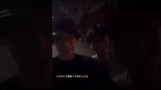玉さんとれんれんのプライベートご飯 #永瀬廉 #玉森裕太