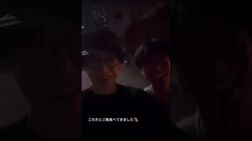 玉さんとれんれんのプライベートご飯 #永瀬廉 #玉森裕太