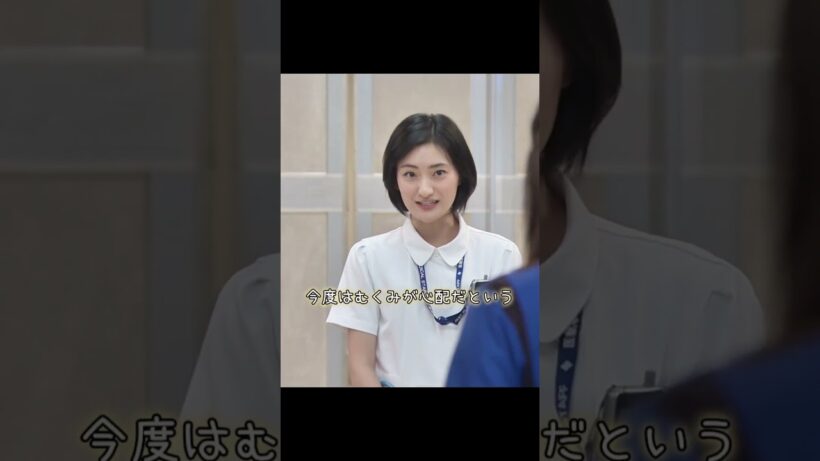 ラジエーションハウス～放射線科医の診断～ #ラジエーションハウス