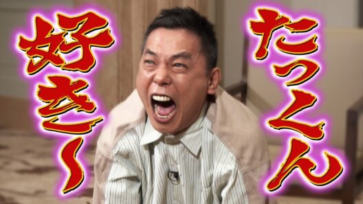木村拓哉さんから公園デートのお誘いがありました。【太田上田＃５３９②】