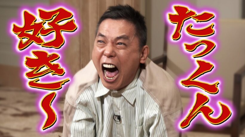 木村拓哉さんから公園デートのお誘いがありました。【太田上田＃５３９②】