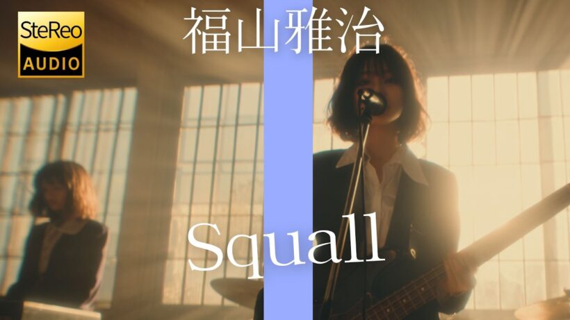 Squall / 福山雅治 🎸放課後の女子高生軽音部が 歌ってみた [AI Sing Cover kAthrsIs -カタルシス-]