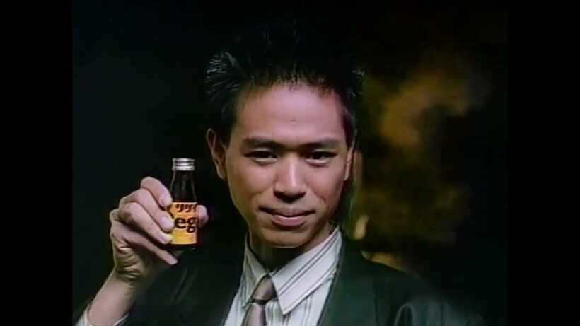 三共　リゲインCM　1988年　時任三郎