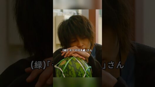 「凪のお暇」 「凪ちゃんに会ったときだけ心臓が痛い」——それは、初恋というやつです