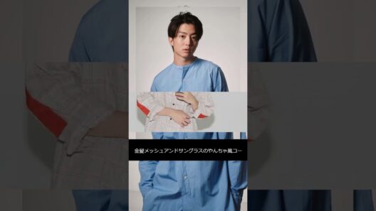 伊藤健太郎、金髪メッシュにサングラスで大胆イメチェン！「オーラがすごい」と話題に