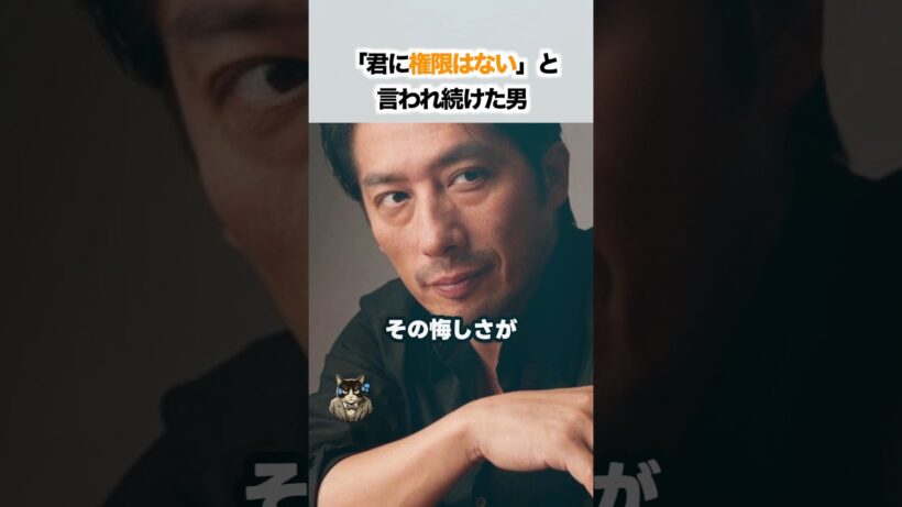「君に権限はない」と意見を潰され続けた男。真田広之が20年の悔しさを晴らし、ハリウッドの歴史を塗り替えた痛快すぎる逆転劇。