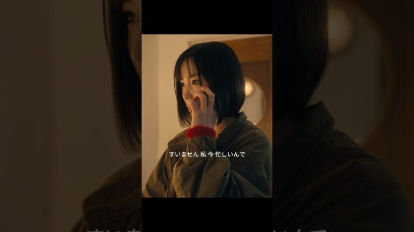 消えたファイル#fyp #shorts #motivation #映画 #ドラマ #映画紹介 #佐藤健 #宮﨑優 #町田啓太 #志尊淳 #菅田將暉