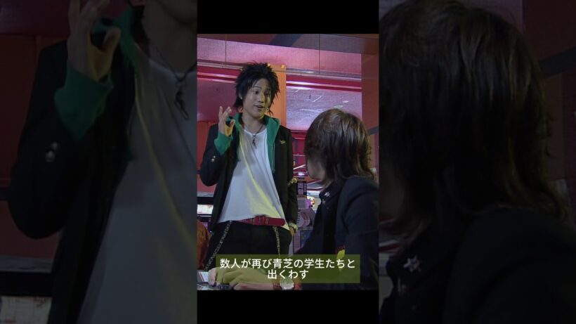 思いもよらない正体…#fyp #shorts #motivation #映画 #ドラマ #映画紹介 #三浦春馬 #髙木雄也 #北条隆博