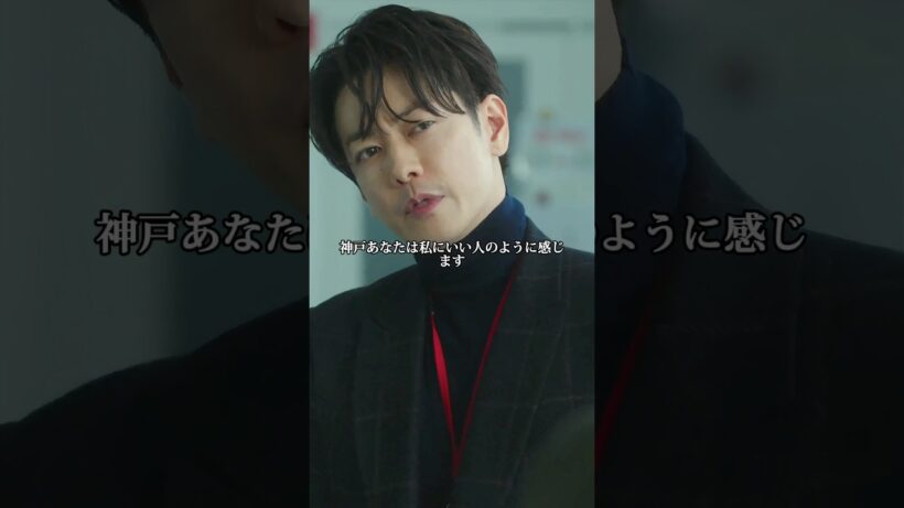 火傷の過去が暴かれ、縁には伏線が張られていた。訪れる宿命は変えられるのか？