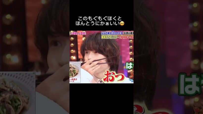 まるちーずだった頃のほくと🥺#松村北斗#SixTONES#もぐもぐ北斗は世界を救う