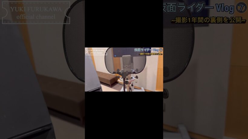 「仮面ライダーゼッツ/KAMEN RIDER ZEZTZ」Vlog⑦