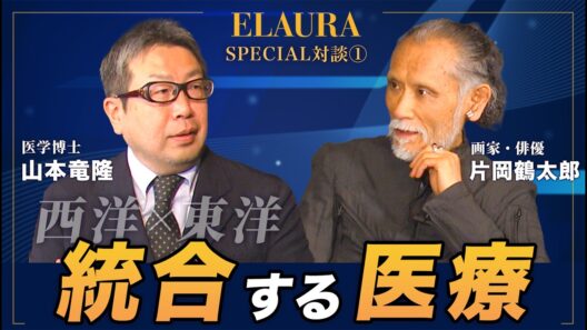 片岡鶴太郎＆山本竜隆「自分をどう彩り、どう生きるか。アートと医療とヨガが交差する還暦からの養生訓」スペシャル対談Part.1