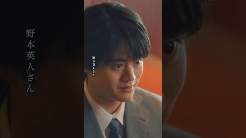 未来を予見する男　#リボーン #高橋一生 #市村正親 #鈴鹿央士 #shorts