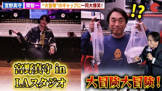 宮野真守と関智一の大冒険ギャップに一同爆笑！アニメ映画『ザ・スーパーマリオギャラクシー・ムービー』公開記念舞台あいさつ