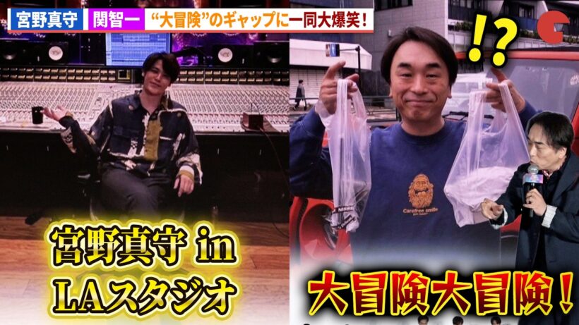 宮野真守と関智一の大冒険ギャップに一同爆笑！アニメ映画『ザ・スーパーマリオギャラクシー・ムービー』公開記念舞台あいさつ