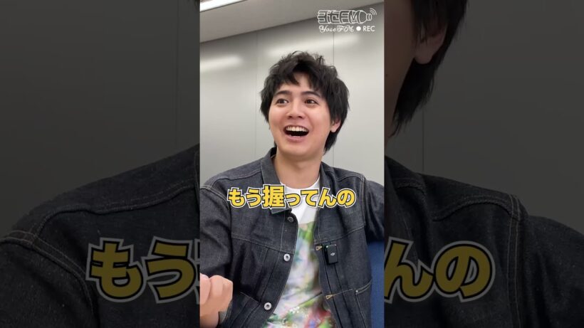 《ヨセFM》#129“母の日とワイン”#片寄涼太  #ヨセFM #GENERATIONS #GENE_PARALLELQUEST #shorts