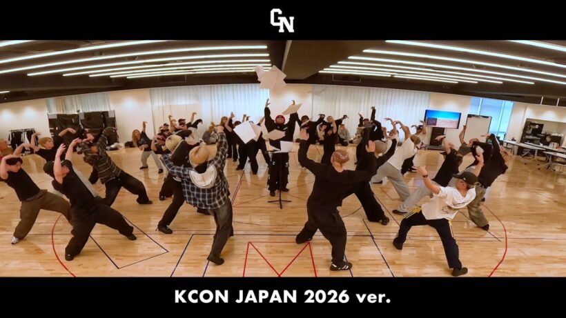 GAN (岩田剛典) - Who's Next (Dance Practice) | KCON JAPAN 2026 ver.