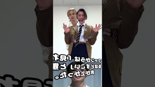 佐久間大介＆ラウール 完璧シンクロに注目！ #目黒蓮 #目黒蓮 #snowman