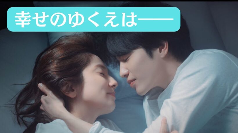 【第６話予告】主演 ：#志尊淳 日曜ドラマ『10回切って倒れない木はない』