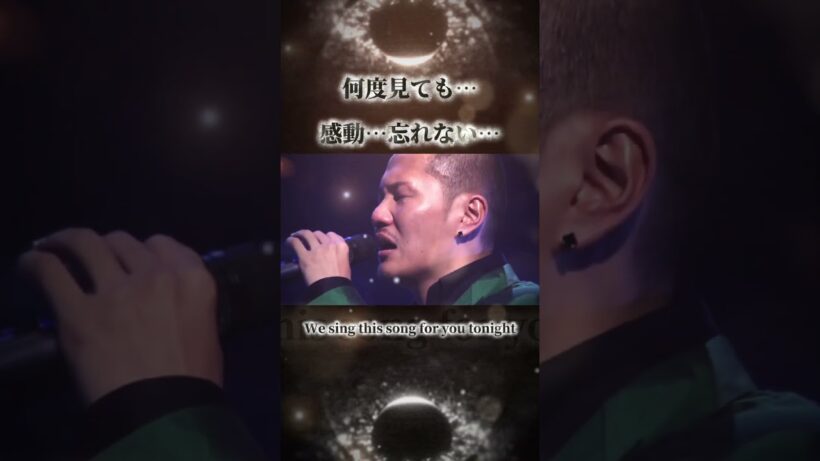 EXILE第一章／song for you #動画編集 #歌詞動画 #歌詞入れ #歌うま #music #清木場俊介 #exileatsushi #exile第一章 #医療関係者の方々に感謝 #感動