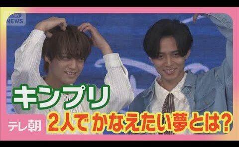 King＆Prince永瀬廉、夢は髙橋海人と“週4”でライブ(2026年5月11日)