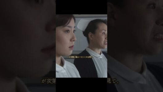 きゅうめいびょうとう 24 じかん
