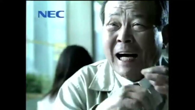 NEC CM 筧利夫 Eマーケットプレイス「商談」篇