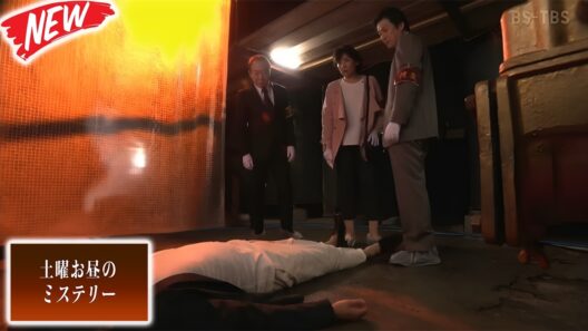 森村誠一サスペンス・おくのほそ道迷宮紀行！平泉に消えた愛憎と松尾芭蕉・呪いの連句 🕵️土曜お昼のミステリー 2026 --- FULL EP #邦画