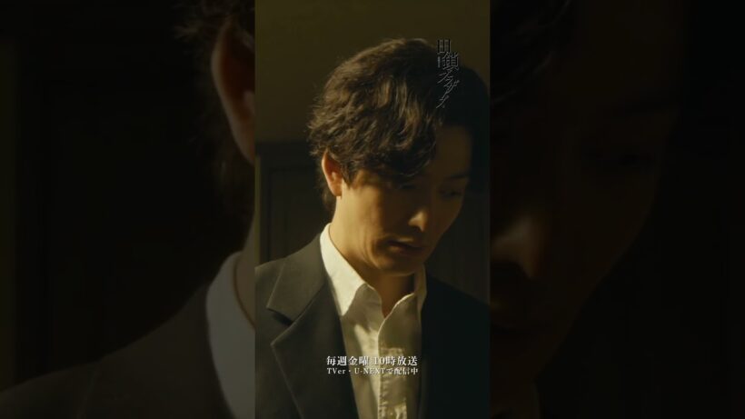 『#田鎖ブラザーズ』第4話✂️あいつ親父から何が聞きたかったんだろ #岡田将生 #染谷将太