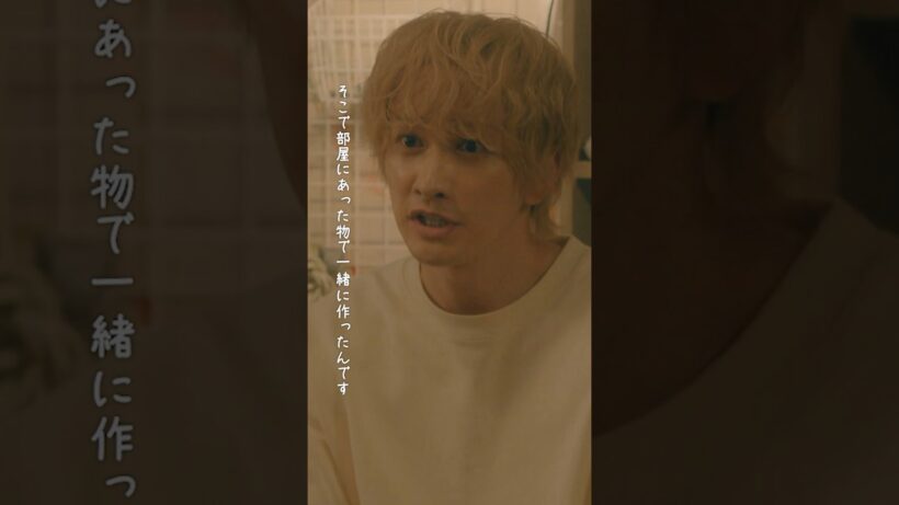 智紀が作った車にはどんな意味が...？ #タツキ先生は甘すぎる！第5話 #町田啓太 #松本穂香 #江口洋介 #日テレ #shorts
