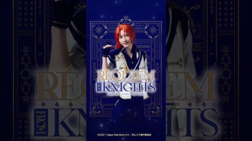 【#あんステ】#月永レオ ビジュアル撮影