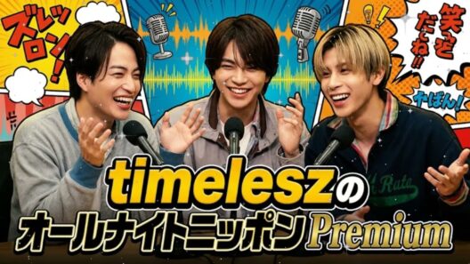 💥 【放送事故】菊池風磨＆よしこ、ついにゴールイン！？ガンバレルーヤ＆勝地涼と伝説の喧嘩コント勃発