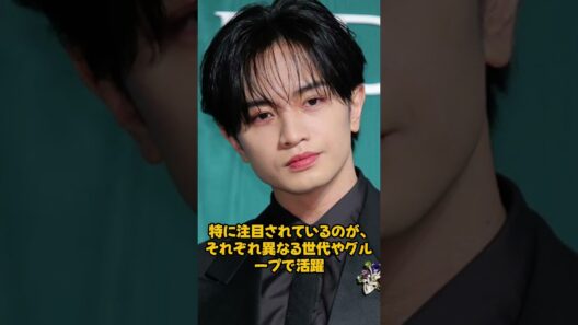 目黒蓮・中島健人・山下智久の密会！？伝説のLINEグループ「ブルガリナイト」の正体がヤバすぎる…！