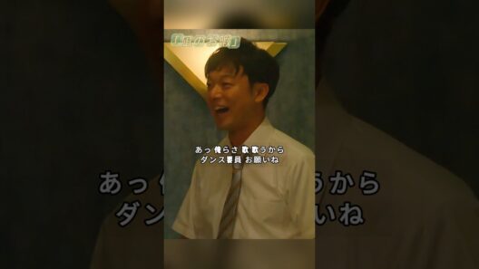 「凪のお暇」 生き残りたきゃ、興味ない相手にも愛想よく。でも彼女はそれができない
