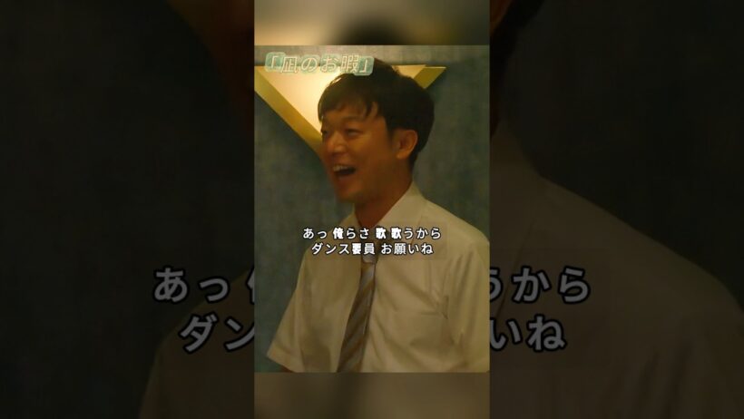 「凪のお暇」 生き残りたきゃ、興味ない相手にも愛想よく。でも彼女はそれができない