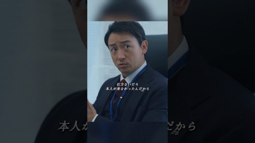 🏙️🔥 【石洋ハウス崩壊の序曲】青柳部長、背水の陣！112億円の「高輪プロジェクト」強行突破 | 慎重派・須永の警告を無視し、死神ハリソンの罠へ自ら飛び込む…！ 😱🏢💰