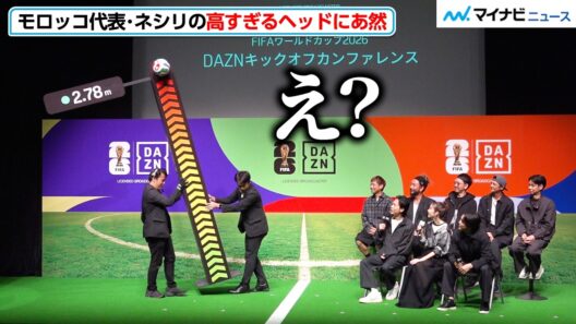 モロッコ代表・ネシリの高すぎるヘッドに一同 あ然！成田凌が世界に挑むも「写真使わないで…」
