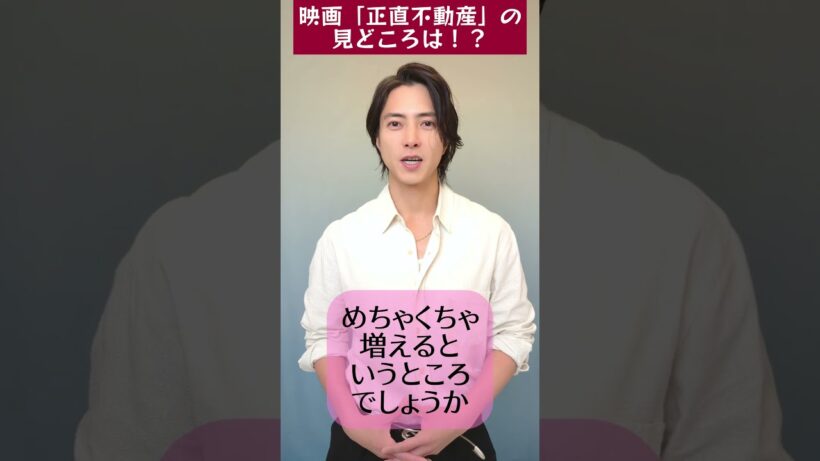 5月12日（火）発売の「サンデー毎日」には #山下智久 さんが登場！　ご本人からのメッセージ動画を公開します！ #shorts