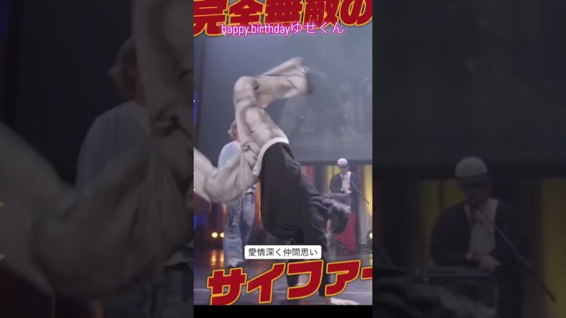 お誕生日おめでとう🎂２９歳のゆせくんもたくさんの愛で溢れる幸せな一年になりますように🩷 #八木勇征 #八木勇征２９歳誕生祭#HBD勇征