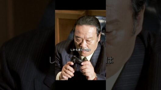 映画の撮影だと思ったら、本物のヤクザの抗争だった件ww #佐藤浩市 #shorts  #映画切り抜き #コメディ