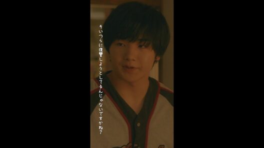 智紀は一体何を企んでいるの...？？ #タツキ先生は甘すぎる！第5話 #町田啓太 #松本穂香 #寺田心 #日テレ #shorts