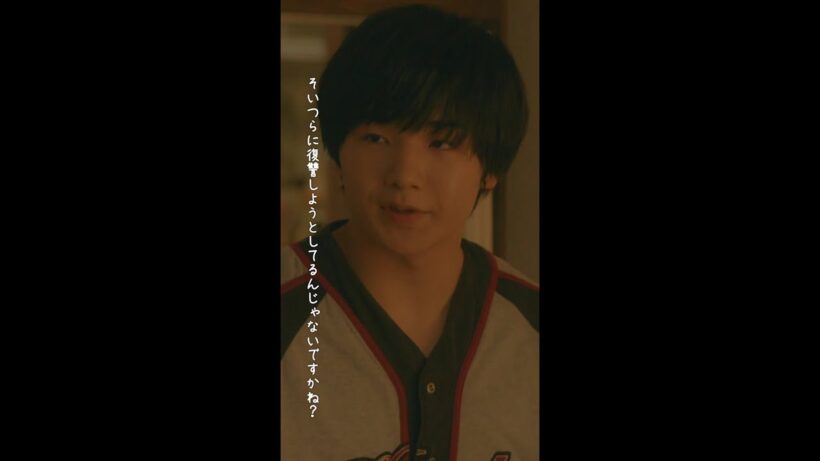 智紀は一体何を企んでいるの...？？ #タツキ先生は甘すぎる！第5話 #町田啓太 #松本穂香 #寺田心 #日テレ #shorts