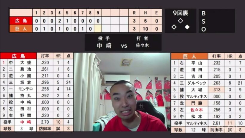 【松屋確定】佐々木にサヨナラホームラン打たれた瞬間のカープファン
