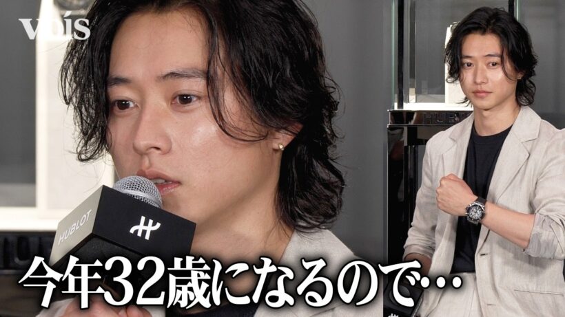 山﨑賢人を構成する５つの核、俳優人生16年での転機　300万円超えの高級腕時計に感激　ウブロ「ビッグ・バン リローデット」スペシャルイベント