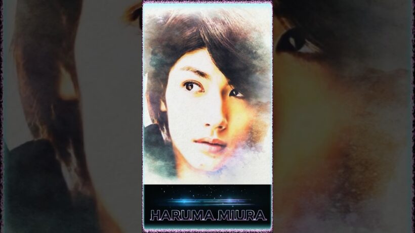 癒しの時間ですよ♬ 　#haruma #三浦春馬