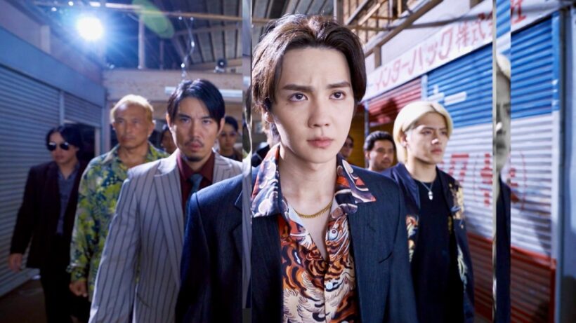 THE RAMPAGE 吉野北人、元ヤクザ！鈴木愛理と“殺し愛”夫婦に／映画『昨夜は殺れたかも』特報