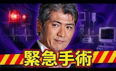 【速報】流石の吉川晃司でもこれはヤバい汗【公演延期】