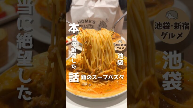 櫻井翔が大絶賛
