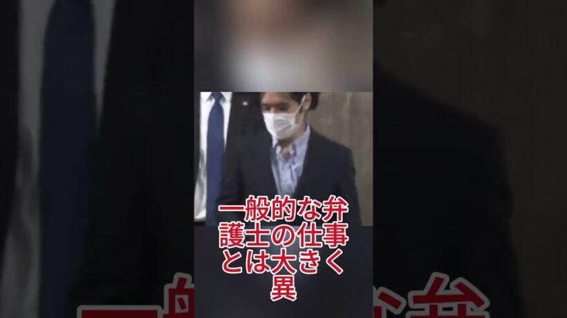 小室圭さんに浮上した「本当の職業」説…弁護士の裏で国際コンサル活動という噂の真相 #小室圭 #小室眞子 #皇室 #噂 #アメリカ生活