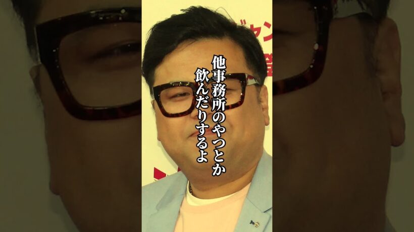 【名言】とろサーモン久保田　「幸福」